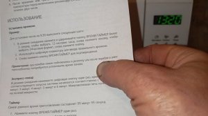 StarWind Микроволновая печь SMW4120, 700Вт, 20л