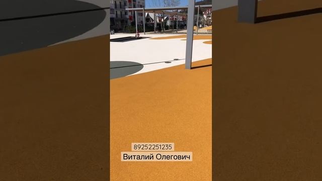 Сочи. Город где сбываются мечты ?Продам квартиру с ремонтом. смотреть онлайн