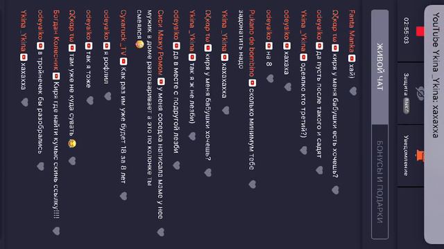 MOBILE LEGENDS 👍 Нормально делай , нормально будет 😎✊👌 смотреть онлайн