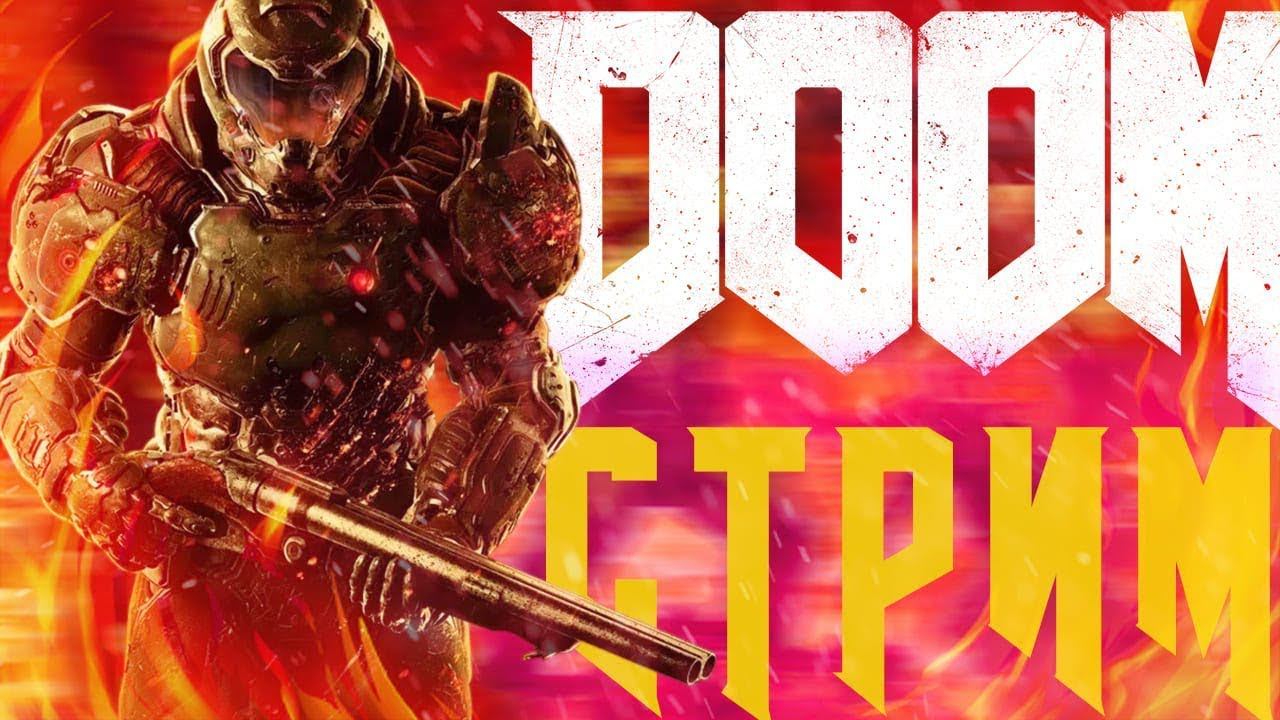 DOOM (2016) на ПК ► Что у вас тут просиходит?► Стрим 01 #doom #doometernal #doom2016 смотреть онлайн