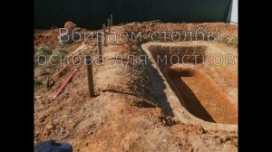 Обзор моего пруда для разведения рыбы