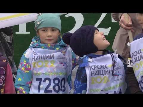 Кросс наций 2022 смотреть онлайн