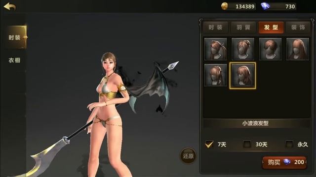 VINDICTUS MOBILE : Mabinogi Heroes Android IOS Openworld MMORPG HD 60fps Gameplay Apk