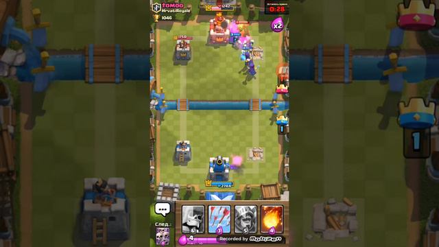 Клэш рояль почти 4 арена смотреть онлайн