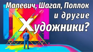 Прямой эфир на тему современное искусство.  Беседа с Оксаной Стоговой.