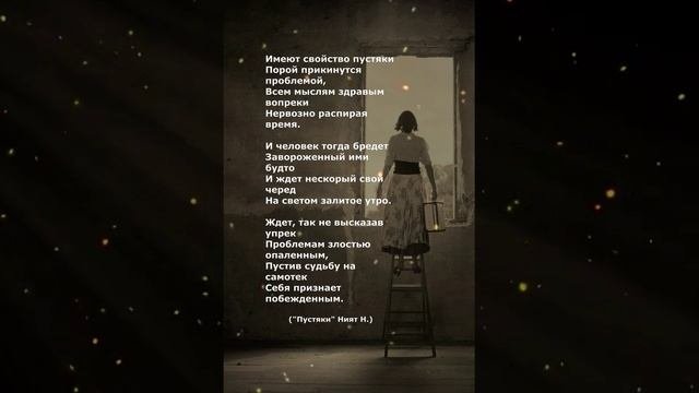 #поэзия#стихи