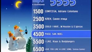Реклама 5555 код 1500 (Новогодняя реклама) 2011