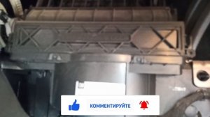 Замена салонного фильтра на автомобиле Chevrolet Cobalt