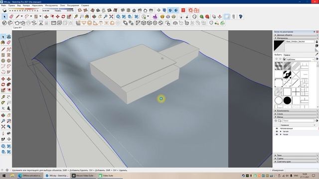 Экстерьер в SketchUp + V-ray смотреть онлайн