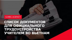 Какие документы необходимы для работы во Вьетнаме учителем английского?