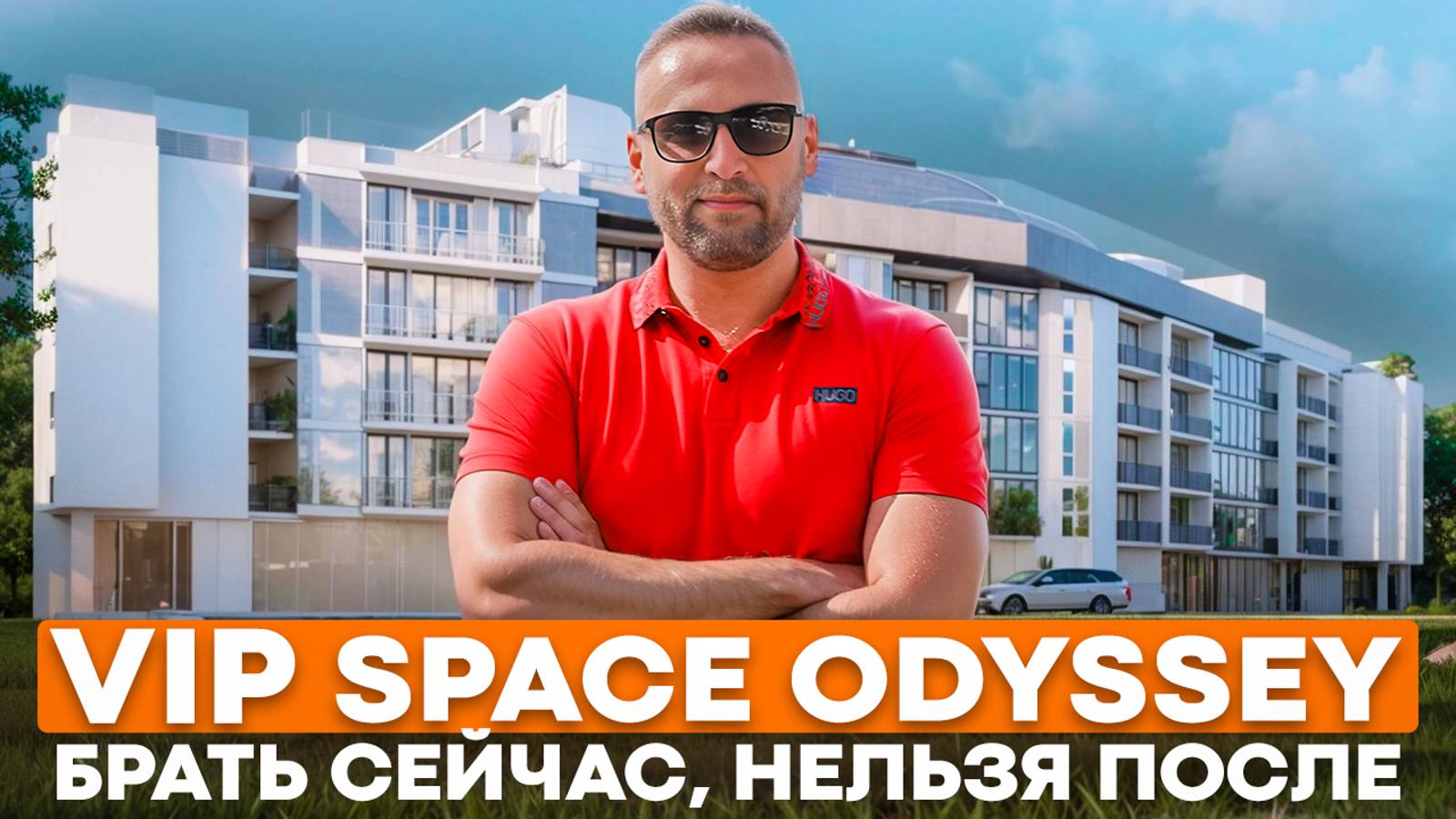 Если ПОКУПАТЬ, то СЕЙЧАС / Обзор VIP Odyssey - инвест проект в районе Равай / Недвижимость на Пхукет