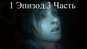 Прохождение Republique Remastered 1 episode (3-4) Пост охраны