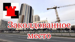 Калининград-сити: быть или не быть, вот в чём вопрос...