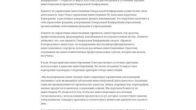 Религиозная организация АСД открыто вкладывает деньги для изготовления оружия смотреть онлайн