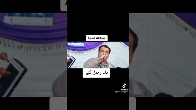 Asad Ali Abbasi Beautiful Sher смотреть онлайн