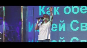 Жанна Низевич - Прийди Господь как обещал Ты+Иерихонский царь сдаётся в плен (NGDnepr 04.06.2022)