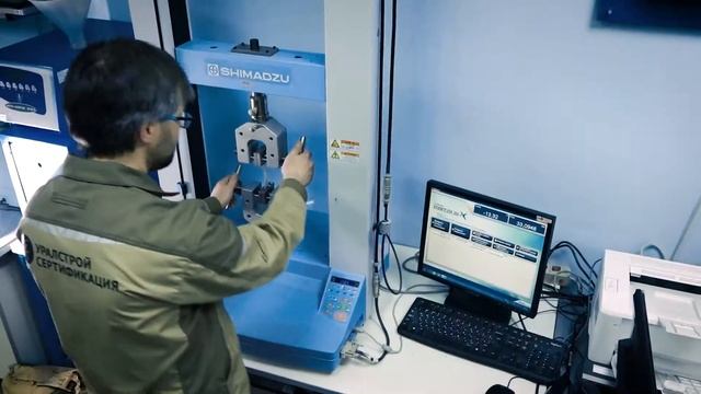 Определение условной прочности резины по ГОСТ 270 на разрывной машине в ИЦ "Уралстройсертификация" смотреть онлайн