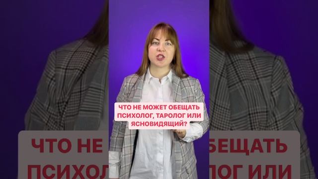 ЭТО НЕЛЬЗЯ ОБЕЩАТЬ