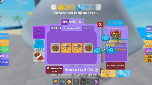 2 Способа как багать петов в muscle legends