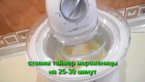 Вкуснейший пломбир без сливок с шоколадными каплями. Рецепт домашнего мороженого.