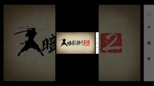 Мод на титана в Шедоу файт