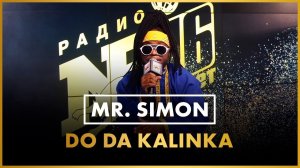 MR SIMON DO DA KALINKA (LIVE @ Радио ENERGY)