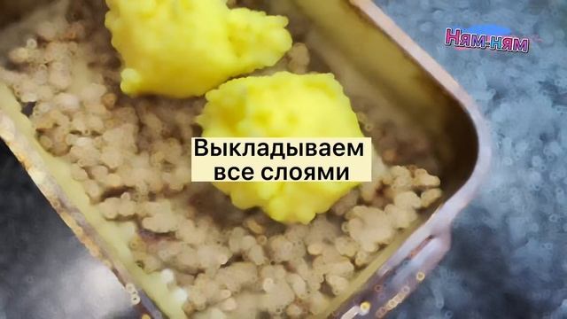 Картофельная запеканка с фаршем #запеканкасфаршем #запеканка #рецептынакаждыйдень