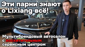 Мультибрендовый автосалон и сервис в Казахстане