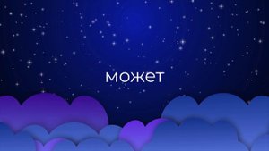 К чему снится Невестка ?