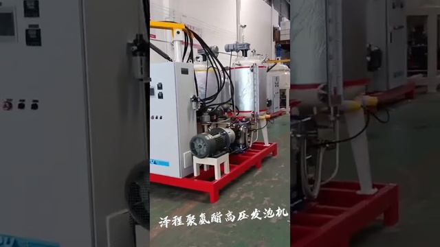 PU Foam Machinery Testing In Workshop  #pu #polyurethane #castingmachine #technology #urethane