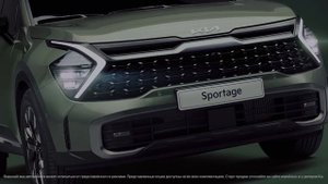 Реклама KIA Sportage