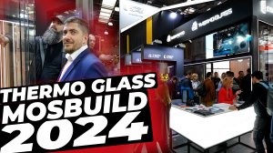 Thermo Glass на Mosbuild 2024: Инновации в Дверях и Остеклении #mosbuild #mosbuild2024