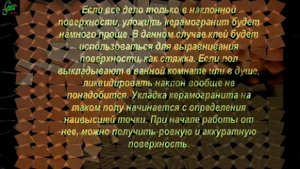 Приемы по укладки керамогранита, на неровный пол, 2019, Techniques for laying porcelain