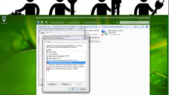 Как сделать ноутбук точкой доступа в интернет через wifi смотреть онлайн