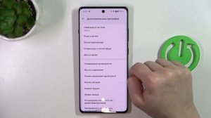 Как открыть настройки разработчика на ONEPLUS Ace 3 - Режим разработчика ONEPLUS Ace 3