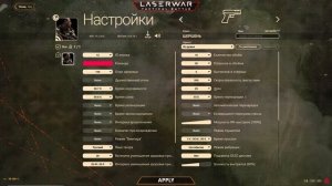 Как настроить лазертаг-оборудование. Работа с ПО