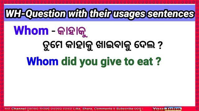 WH Family words in English । WH Question words with their usage Sentences ॥ Sribatsa L & E #youtube смотреть онлайн