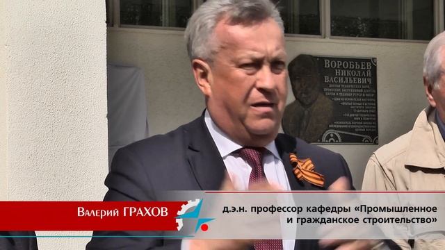 Студенческая, 7. Видеоновости выпуск № 191 смотреть онлайн