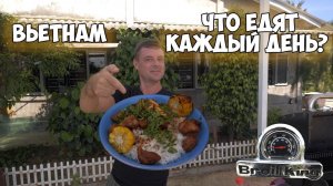 А как у них? Новый вкус обычного блюда!