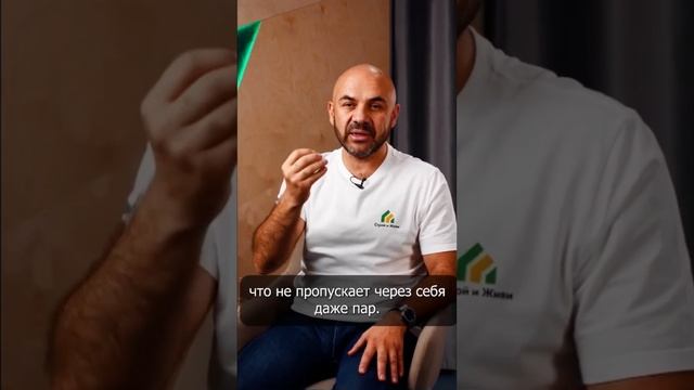 Пароизоляционная плёнка или мембрана. Что выбрать,