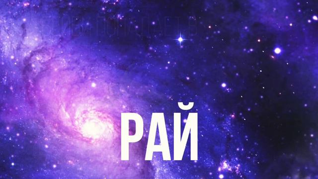 wcmv: Не Киряй (WilldCraft) смотреть онлайн