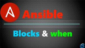 11 Ansible Block & when. Блоки и условия