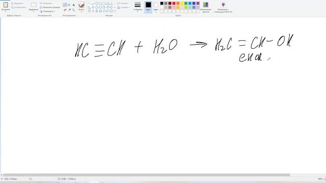 Галогеналканы со спиртовым и водным раствором щелочи (для ЕГЭ) смотреть онлайн