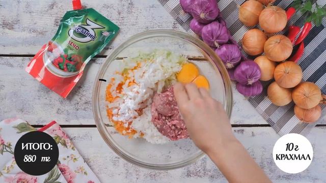 Ленивые голубцы с соусом «Лечо».