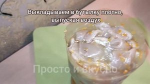 Зельц из свиной шкурки. Бюджетное и вкусное блюдо (25 руб за кг)