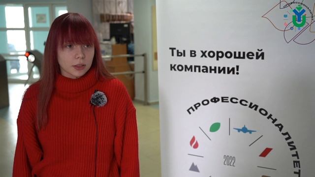 Проект профессионалитет 2023