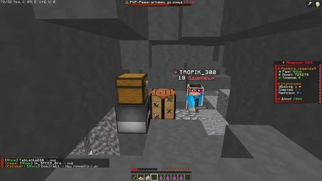 Я смог ДОБЫТЬ кит КРУШИТЕЛЯ за 5 ЧАСОВ - Майнкрафт ФанТайм | FunTime смотреть онлайн