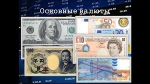 Шаг 1 2 Мировая валютная система