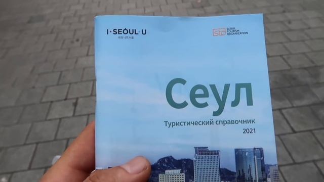 УЛИЧНАЯ ЕДА НА РЫНКЕ НАМДЭМУН В СЕУЛЕ/ЛАПША КУЛЬКУКСУ, МУЛЬ НЭНМЁН,ПИРОЖКИ С СЫРОМ, ХОТТОК
