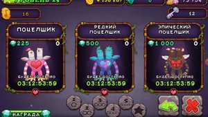 Как вывести поцелщика